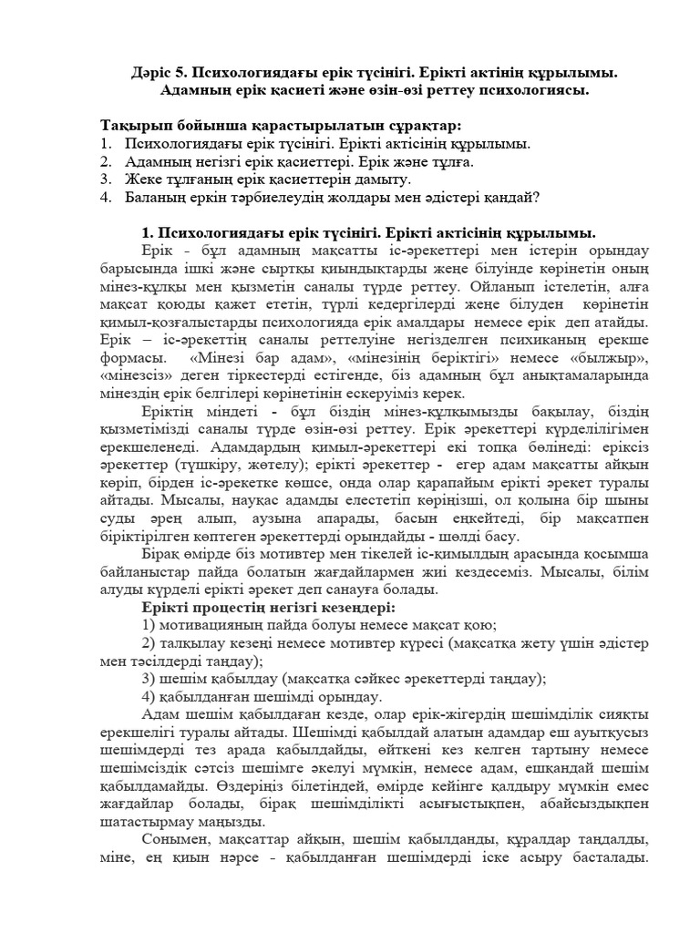 Лесбиянка орыс қызын арбады