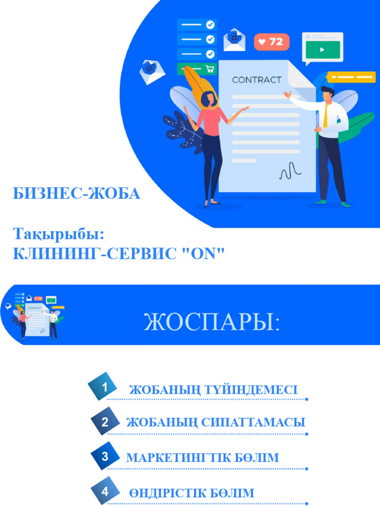 Анам порно