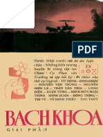 BachKhoa405
