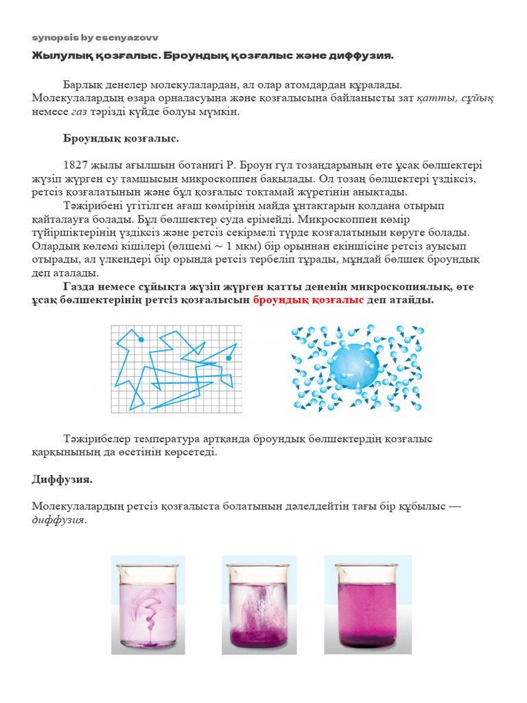 Ыстық, қатыгез порно көру