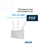 R8119 RT AC68U Manual