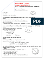 Basic Math Course: Circle (E Ë)