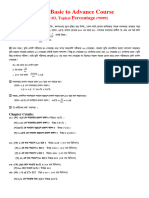 Math Basic To Advance Course: Percentage