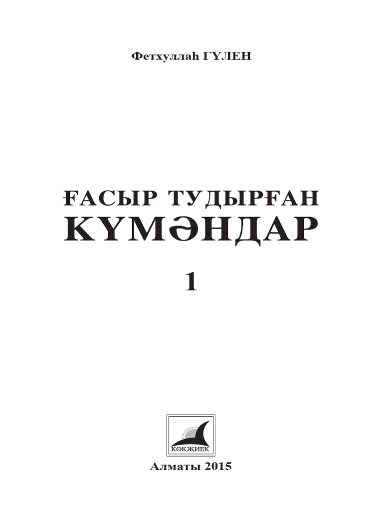 Жетілген әйелдер порно орыс тілінде