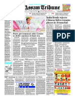 EPaper The Assam Tribune