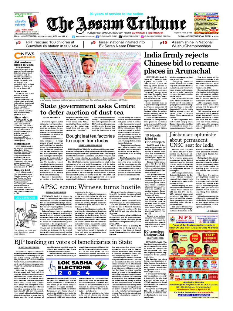 EPaper The Assam Tribune | PDF | Government | Government Of India