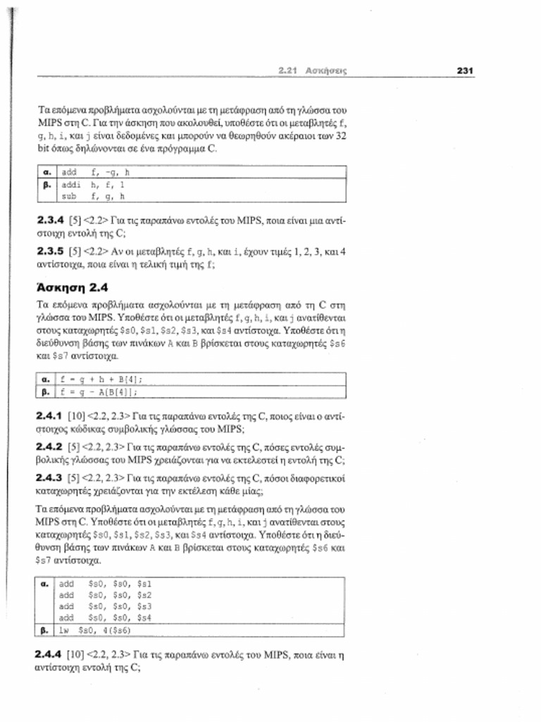 6-2 Patterson and Hennessy Chapter 2 Exercises | PDF