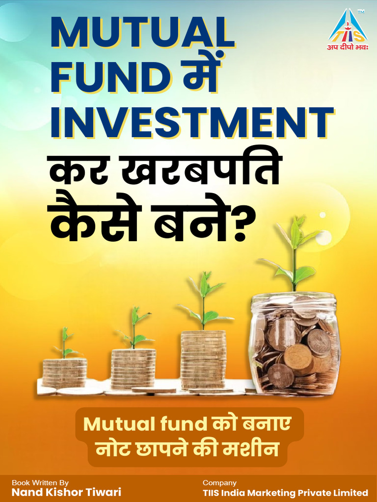 Mutual Fund Me Nivesh Kar Crorepati Kaise Bane 2 PDF