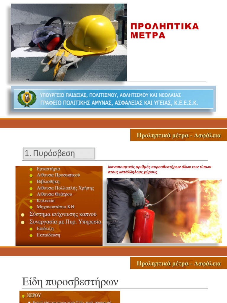 safety-measures-pdf