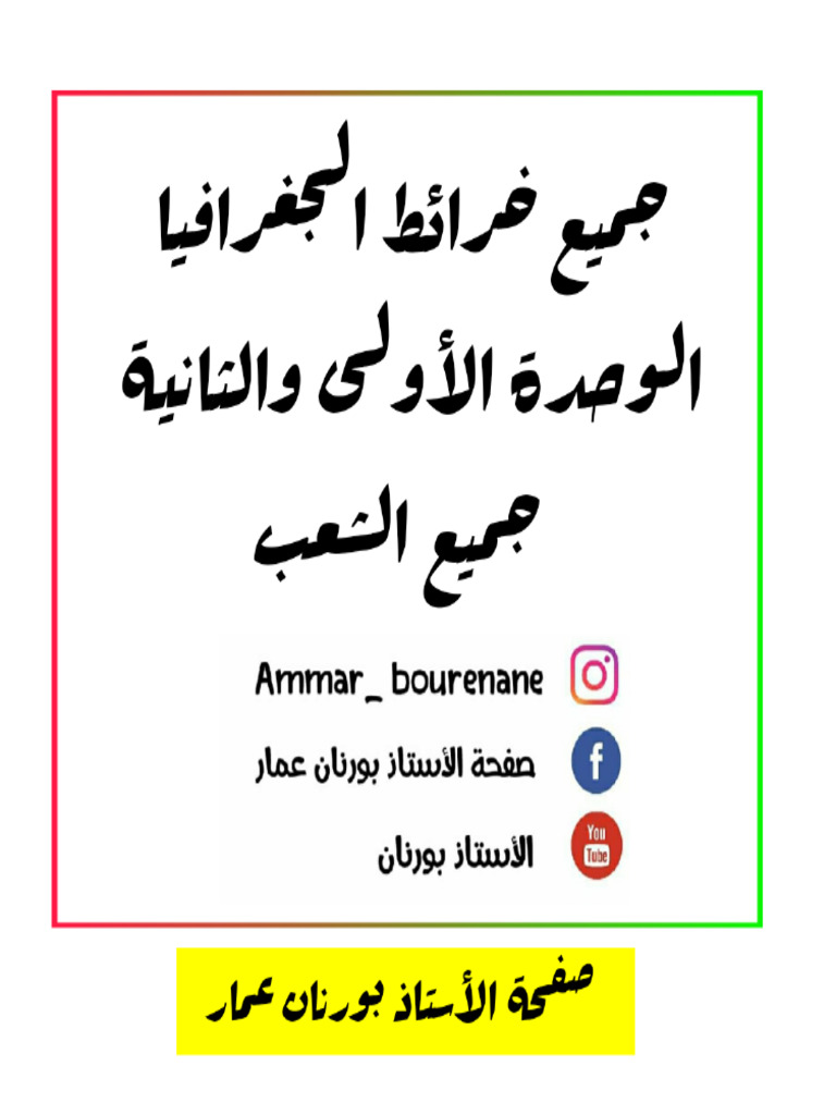  PDF