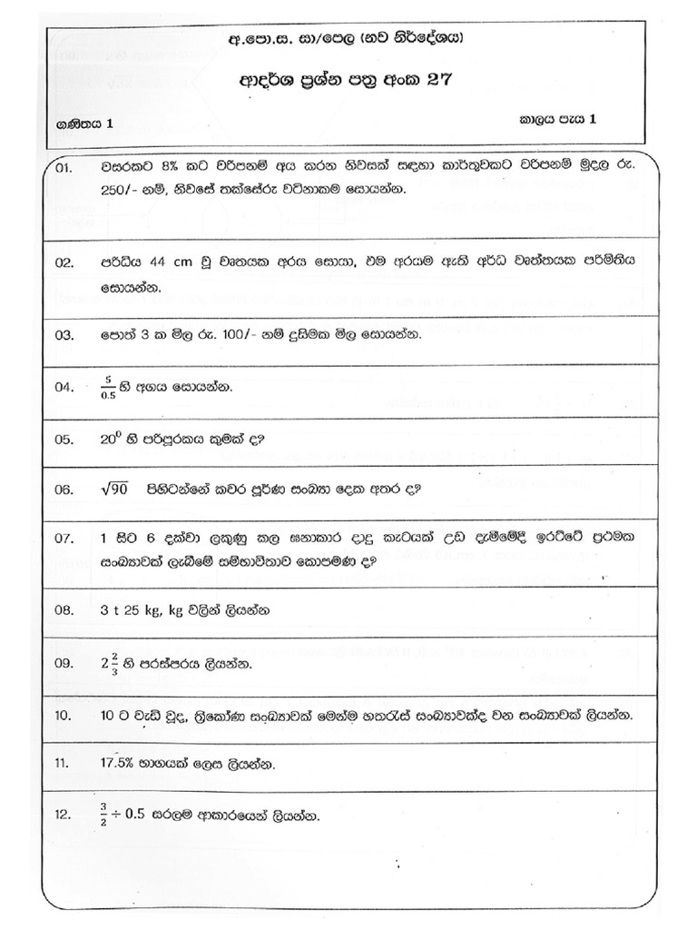 7 1 | PDF
