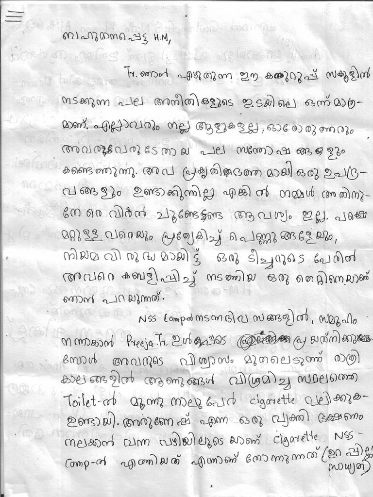 School data pdf