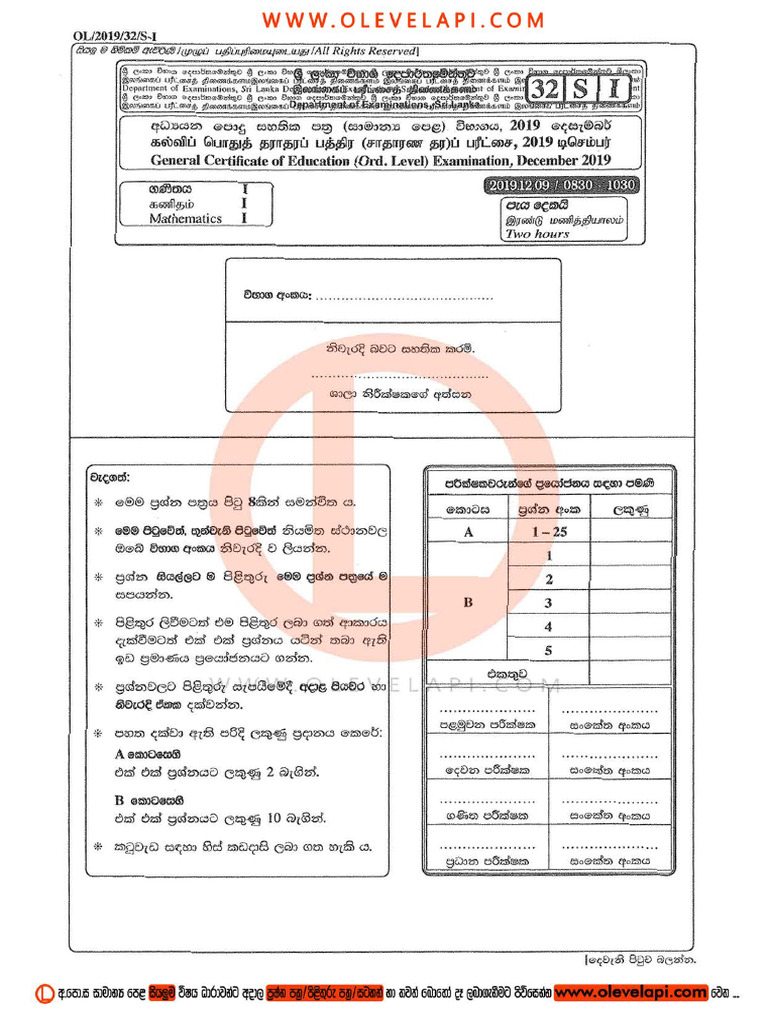 2019 Ol Mathematics Part I Sinhala Medium Olevelapi PDF | PDF