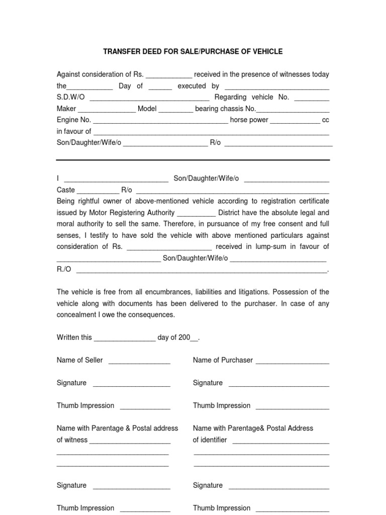 Punjab Vehicle Transfer Deed Form PDF