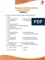 PogulBasicChapter6Workbook 210824 044903