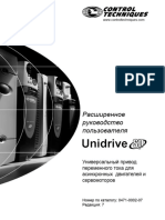 Unidrive_SP_manual_rus