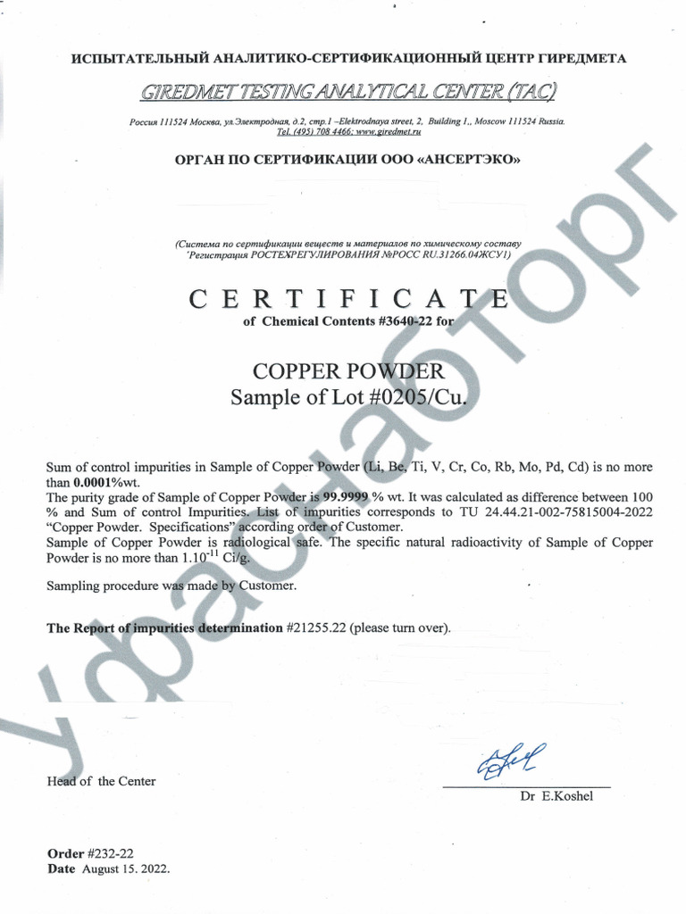 Certificat Copper Powder Fiola 250gm, SGS | PDF