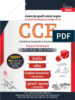 CCE DEMO COPY YUVA