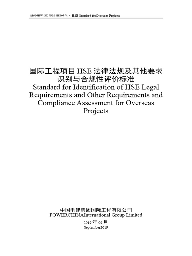 02-standard-for-identification-of-hse-legal-requirements-and-other