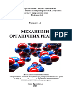 Mechanisms of Organic Reactions