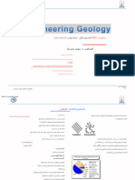 Engineering Geology 003