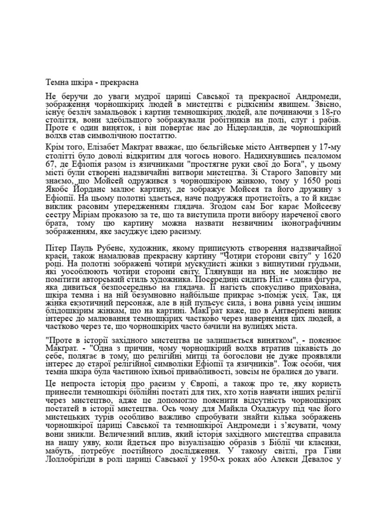 3 Part | PDF