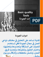 Quality Tools (Process Analysis & Cause Analysis Tools)