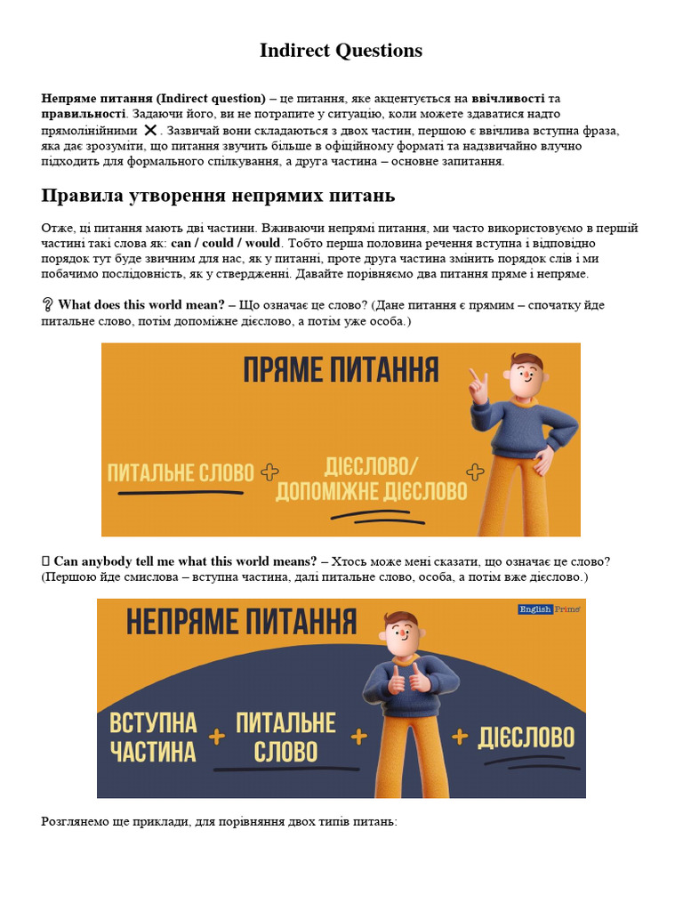 Indirect Questions | PDF