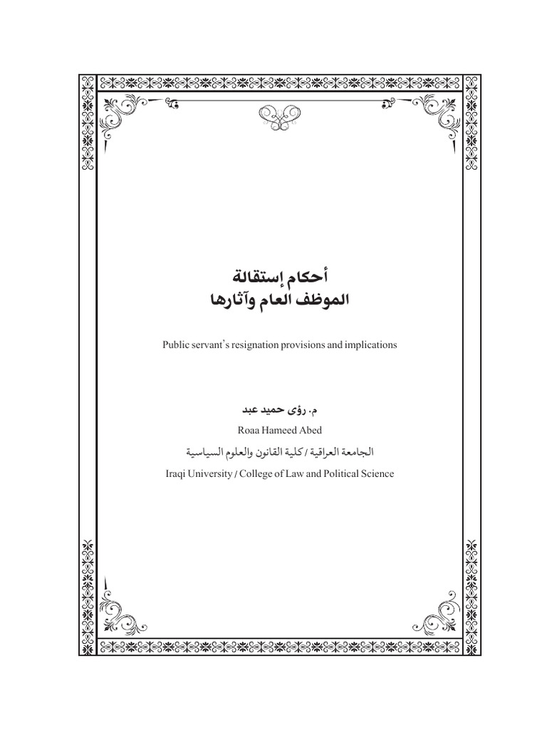 Httpswww iasjiasjdownload6b53fcb16321ce07 pdf