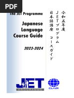 JET Programme Timeline 2026 2027 | PDF