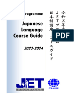2023 Japanese Language Course Guide