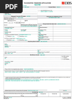 ICICI Bank RTGS Form | PDF