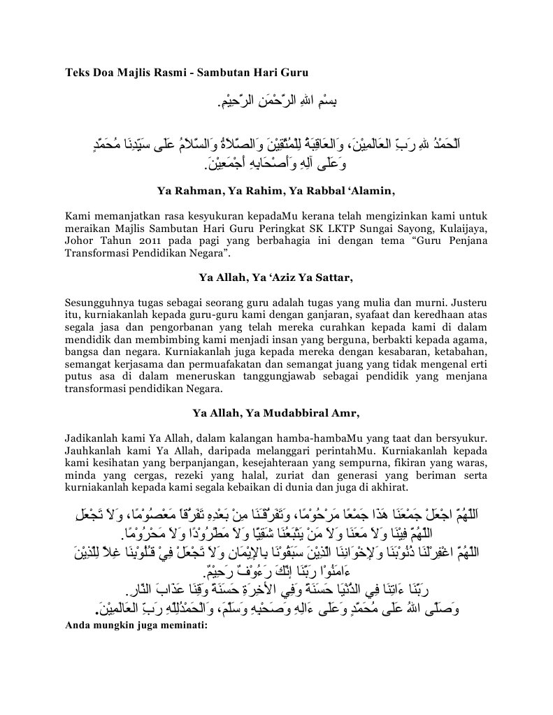 Teks Doa Majlis Rasmi dan Contoh | PDF | Memasak, Makanan, & Anggur ...