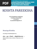 Koshta Pareeksha