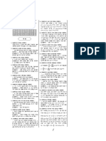 2023년 고2 3월 - 과학 - 물리학1 정답,해설