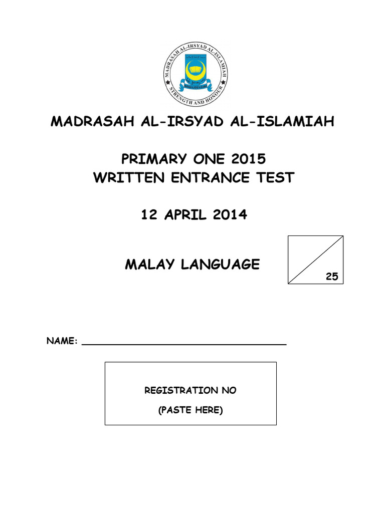 P1 2015 Entrance Test Malay | PDF