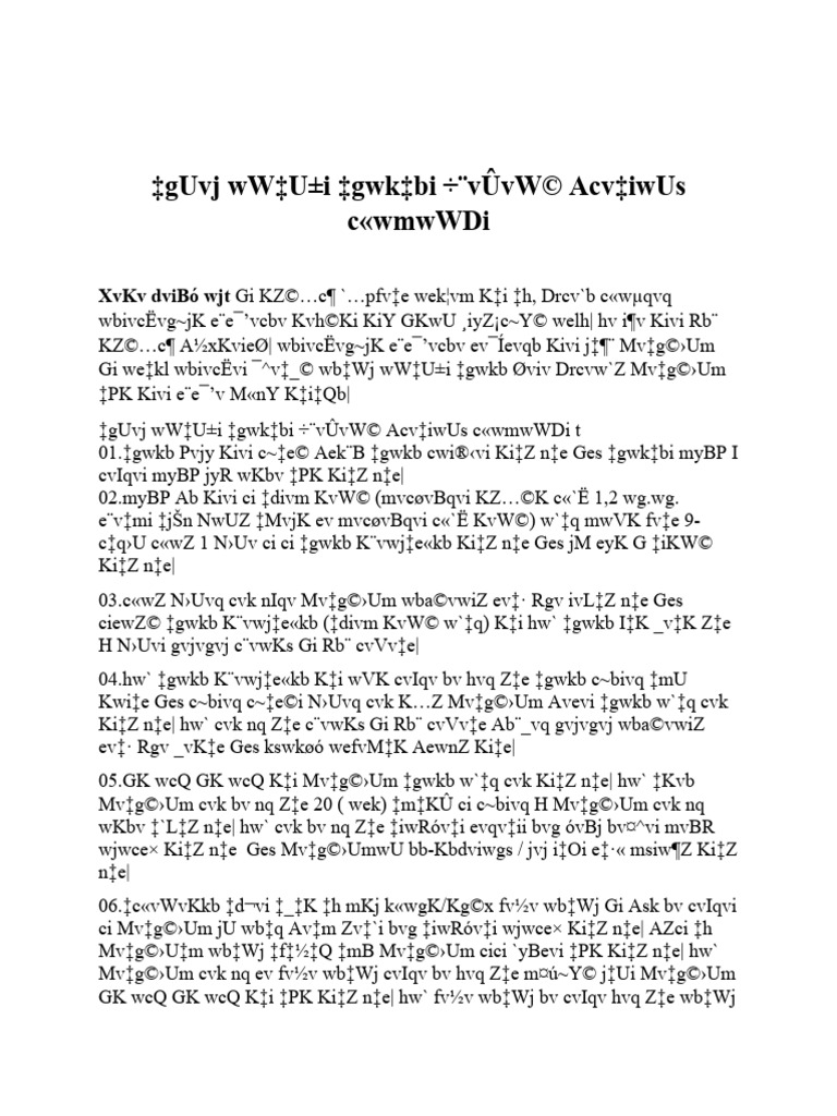 Metal Detector Procedure PDF