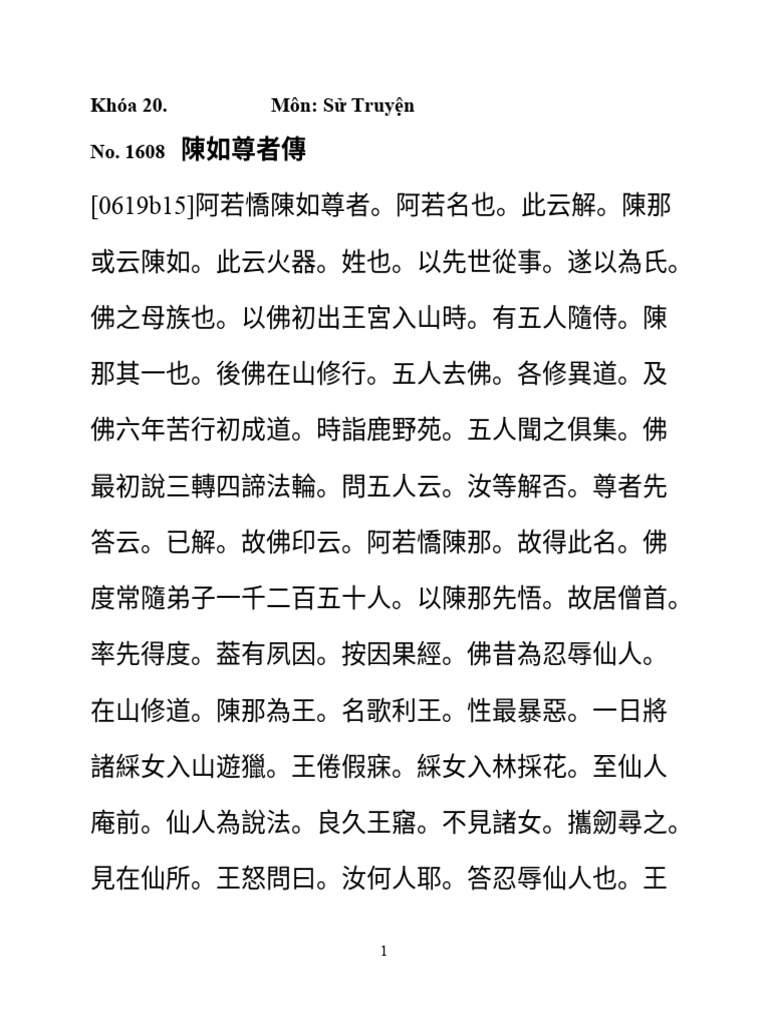 Sử Truyện | PDF