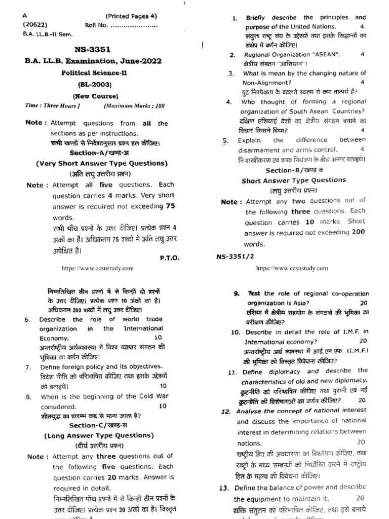 Ballb 2 Sem Political Science 2 Ns 3351 Jun 2022 | PDF