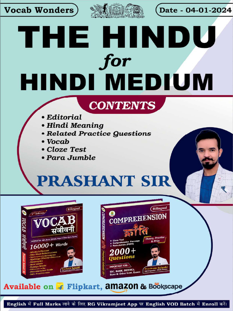Pre Classical School Of Criminology In Hindi