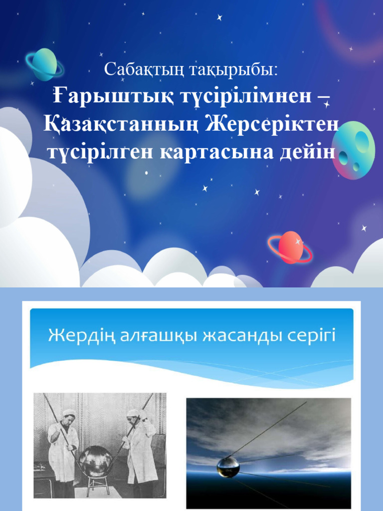 Уреаплазманы ауызша жыныстық қатынас арқылы беруге болады ма?