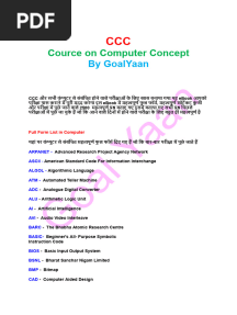 CCC Ebook of 2500 MCQ Main