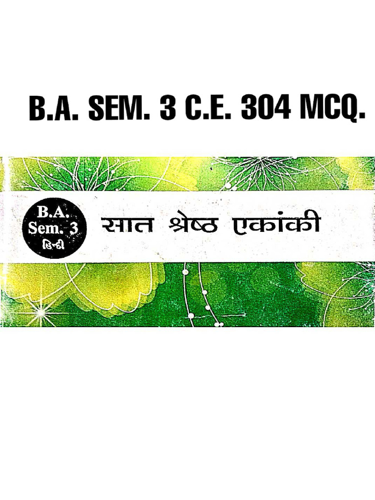 B A Sem 3 C E 304 Hindi MCQ | PDF