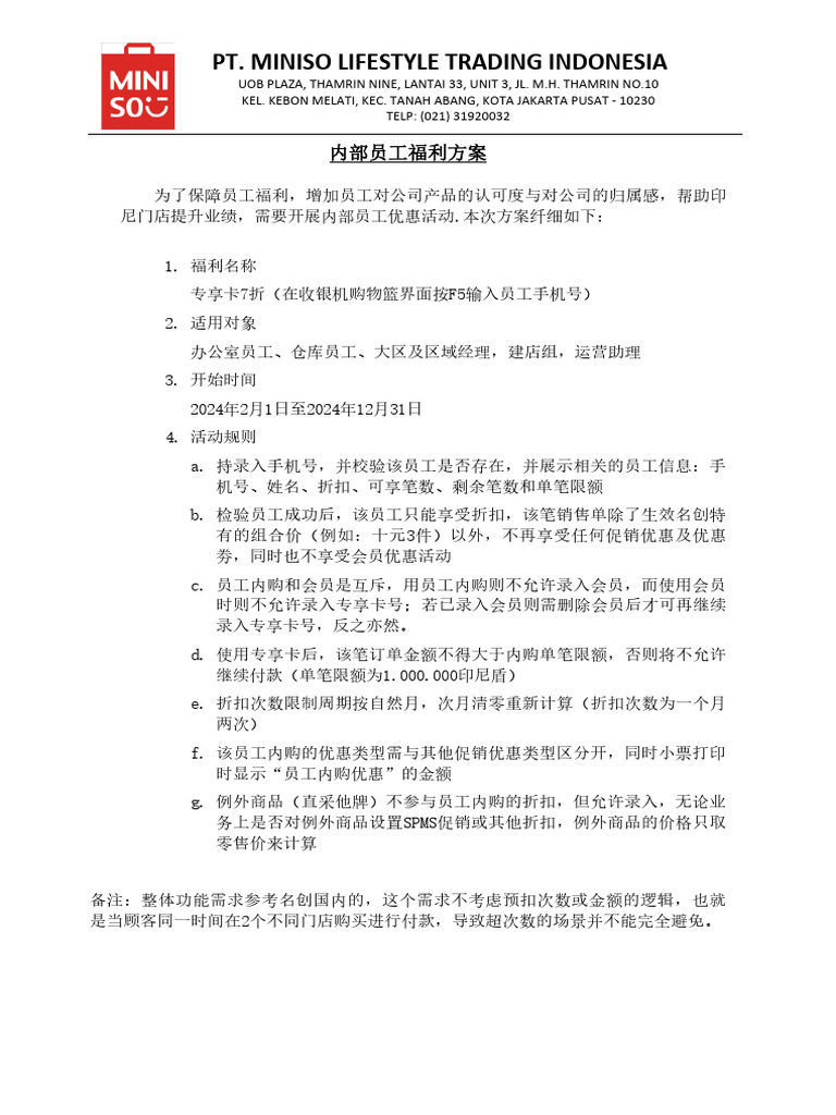 Program Diskon Karyawan 内部员工福利方案 | PDF
