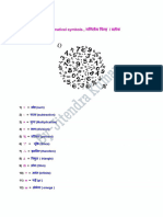 Bacis Mathematics