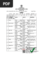 Bdo Transfer List