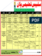 Taleemi Calendar 2024-25 Class 2