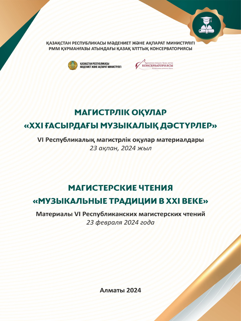 Богданов Максим, Мәскеу Суретшілер одағының мүшесі