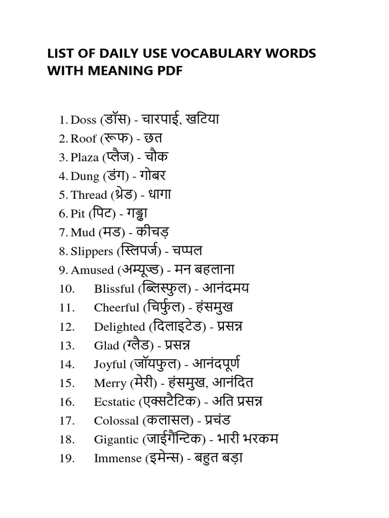 a-to-z-word-meaning-english-to-hindi-pdf