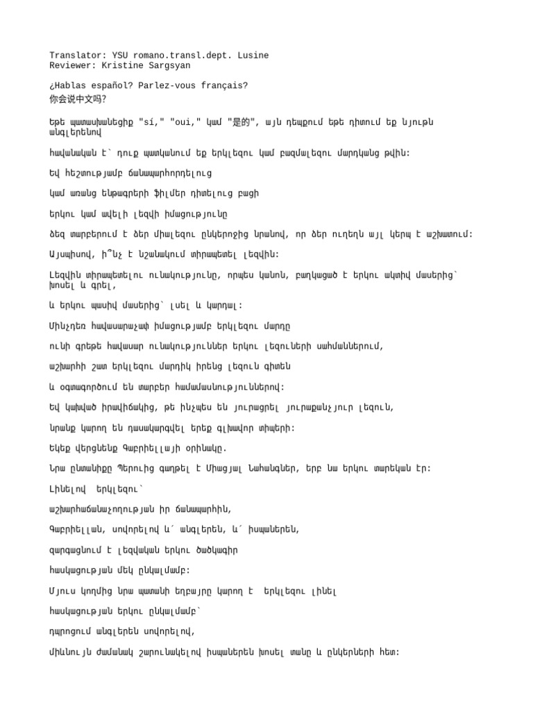 Armenian The Benefits Of A Bilingual Brain Mia Nacamulli Downsub